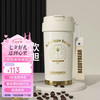 杯具熊（BEDDYBEAR）水杯保温杯陶瓷内胆咖啡杯办公杯子七夕情人节礼物500ML