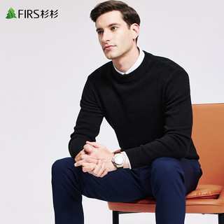 杉杉（FIRS）厚款纯羊毛圆领毛衣男秋季新款商务纯色休闲针织保暖毛衫692