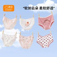 森马集团棉致女童纯棉三角裤儿童内裤女宝宝裤头女孩短裤底裤