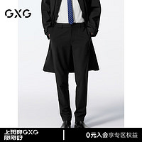 GXG男装 黑色套西西裤修身小脚休闲裤 24年秋G24X143003 黑色 185/XXL