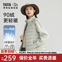 鸭鸭羽绒服鸭鸭（YAYA）【90+系列】羽绒服短款2024冬季连帽三合一保暖外套WS 豆绿色 165/88A(L)