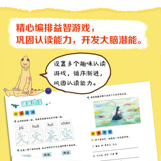 【全套任选】宫西达也系列绘本你看起来很好吃全 儿童故事书亲子阅读晚安童话宝宝早教启蒙认知睡前故事儿童读物绘本故事图画书