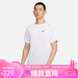 nike耐克运动t恤男子速干舒适drifit短袖春夏dv9816100白xl