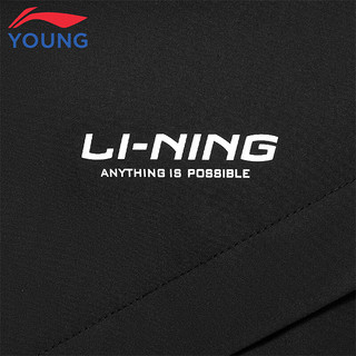 LI-NING 李宁 儿童防风运动风衣 YFDT213-6