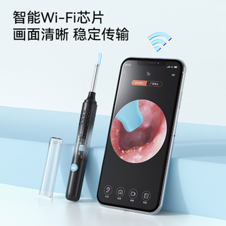 可视挖耳勺掏耳高清智能化专业采耳工具掏耳勺发光儿童扣耳朵