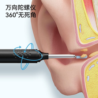 可视挖耳勺掏耳高清智能化专业采耳工具掏耳勺发光儿童扣耳朵
