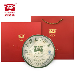 大益 茶叶普洱茶生茶 中期唛号茶 2008年7532 新年礼盒357g