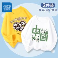 真维斯男童春秋纯棉长袖2024新款秋季儿童打底休闲薄款上衣两件装 yagus长袖T恤