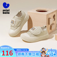 迷你巴拉 MINI BALA 童鞋儿童板鞋秋季新款男女童耐磨透气运动休闲百搭帆布鞋