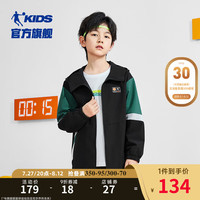 乔丹QIAODAN童装男童外套春秋款儿童防泼水外衣2024新款大童运动风衣