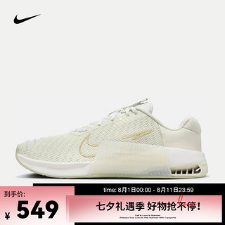 耐克（NIKE）METCON 9 PRM 女子训练鞋 FJ1571-001 38