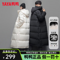鸭鸭羽绒服鸭鸭（YAYA）羽绒服女长款过膝冬季时尚宽松过膝防寒加厚极寒外套Y 米色 S