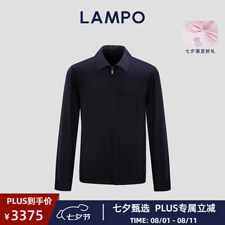 蓝豹（LAMPO）【24AW】行政夹克男士商务高端功能羊毛外套深蓝翻领防水透气 深蓝素面 46