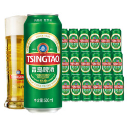 tsingtao青岛啤酒经典10度青啤500ml18罐纯生200ml8罐