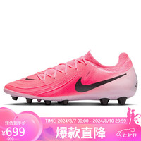 耐克NIKE足球鞋男短钉人造草PHANTOM GX II AG运动鞋FJ2582-600红4