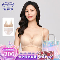 安莉芳【舒挺杯】光面无痕网纱内衣无钢圈聚拢文胸内裤女套装 (网纱聚拢文胸套装)肤色SKN 75A-M