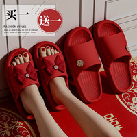 利达妮(TZLDN)【买一送一】结婚拖鞋女红色一对情侣新郎新娘新婚喜庆防滑凉拖男 新娘+新郎【