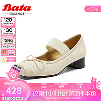 拔佳（Bata）玛丽珍女2024秋季羊皮法式通勤芭蕾舞鞋浅口单鞋3910 米白 37