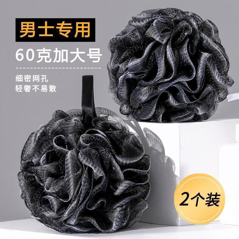 物物优沐浴球浴花男士起泡泡浴搓澡两用柔软大号不易散洗浴搓背 两个装