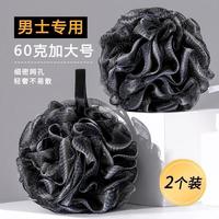 物物优沐浴球浴花男士起泡泡浴搓澡两用柔软大号不易散洗浴搓背 两个装