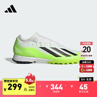 adidas X CRAZYFAST.3 TF飞盘硬人造草坪足球鞋男女阿迪达斯官方