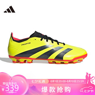 阿迪达斯 （adidas）中性足球系列PREDATOR LEAGUE 2G/3G AG足球鞋IF3209 42码UK8