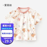 欧孕(OUYUN)儿童短袖女童夏装2024T恤宝宝洋气上衣夏季童装男童短袖 爱丽丝 120码
