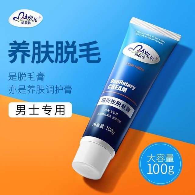88VIP：Mayllie 玛贝拉 男士脱毛膏100g