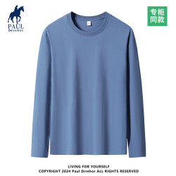 PAUL DRREHOR 保罗·德雷尔 长袖t恤男纯棉秋冬内搭圆领简约休闲基础打底衫 雾霾蓝 S     80-100斤