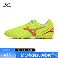 美津浓(MIZUNO)24欧洲杯 专业防滑足球鞋MONARCIDA NEO III SELECT AS (MS-044) 45/黄色/珊瑚色 42