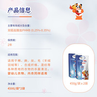 【2袋/900g】除菌袋装洗衣液家用实惠补充装家庭促销清洗液