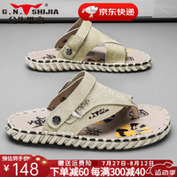 公牛世家 G.N.SHI JIA世家凉鞋男夏季透气防滑人字凉拖鞋两用外穿开车软底皮凉鞋男士沙滩鞋