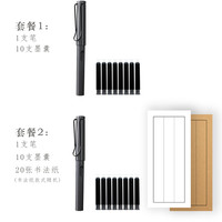 长书钢笔用正姿弯尖美工笔瘦金体书法笔练字小墨水墨囊成人特细初学者签名弯头男孩女生办公套装 0.5mm直尖