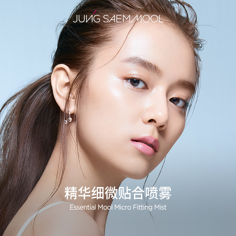 郑瑄茉定妆喷雾持久控油保湿补水控油不脱妆细腻长效持妆女