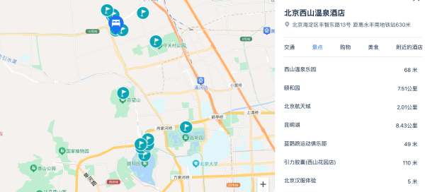 超全面的六边形战士，京郊遛娃好去处！北京西山温泉酒店 温泉大床房1晚套餐（含双早+双人自助晚餐+双人西山温泉+亲子托管等）