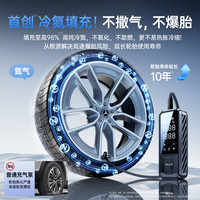 车载充气泵打气泵汽车电动打气筒轮胎测胎压便携式适用小米加气宝