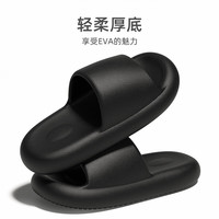 LURAD厚底拖鞋男夏季室内居家浴室洗澡家用拖鞋女 黑色 275(43-44)  275mm(43-44)