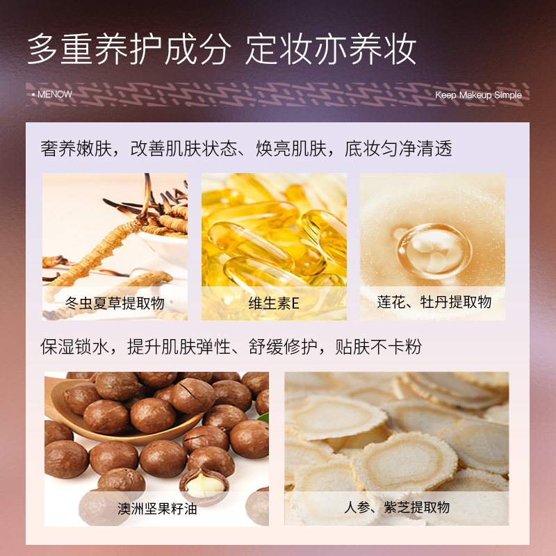 MN美诺散粉蜜粉饼控油持久定妆粉女防水防汗自然不脱妆干油皮
