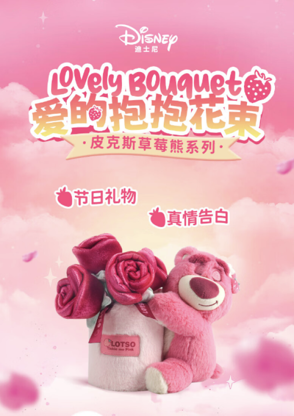 值选、七夕好礼:七夕送礼攻略,多品类任君挑选~