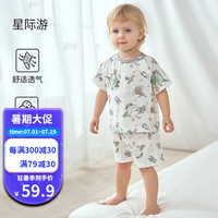 欧孕(OUYUN)儿童纯棉家居服套装薄款透气宝宝男女孩小童睡衣空调服 星际游-短袖【套装】 100码
