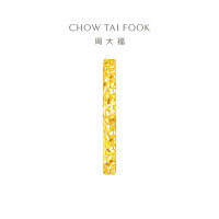 七夕好礼：CHOW TAI FOOK 周大福 碎金金黄金戒指 1.90g 16号 EOF1216