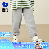 迷你巴拉 MINI BALA 【mini亲子】亲子装男女童裤子宽松基础运动长裤 浅花灰00205 165cm