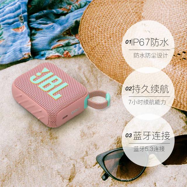 JBL GO4 音乐金砖四代迷你小音响