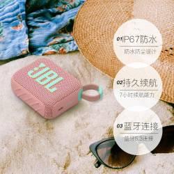 JBL GO4 音乐金砖四代无线蓝牙便携式迷你小音箱