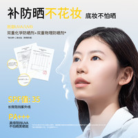 【黄明昊同款】美诺防晒粉饼蜜散粉定妆持久补妆遮瑕不脱干湿两用
