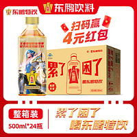 东鹏 特饮 维生素功能饮料 500ml*24瓶