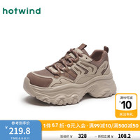 热风(Hotwind)24年秋季头层猪皮系带拼色女士时尚休闲鞋简单随性舒适穿着