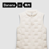 Bananain 蕉内 氢气501Air女士轻薄羽绒马甲 10210470091v2 桦木 XL
