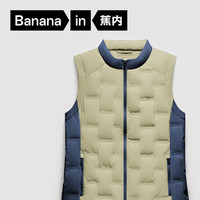 Bananain 蕉内 氢气501Air女士轻薄羽绒马甲 10210470091v2 抹茶绿拼幕夜蓝 M