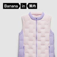 Bananain 蕉内 氢气501Air女士轻薄羽绒马甲 10210470091v2 星辉粉拼薄雾紫 XL
